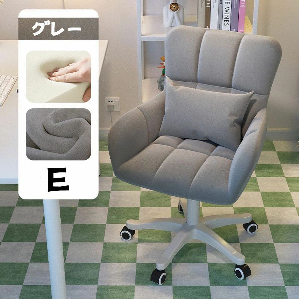 化粧用 背もたれ椅子