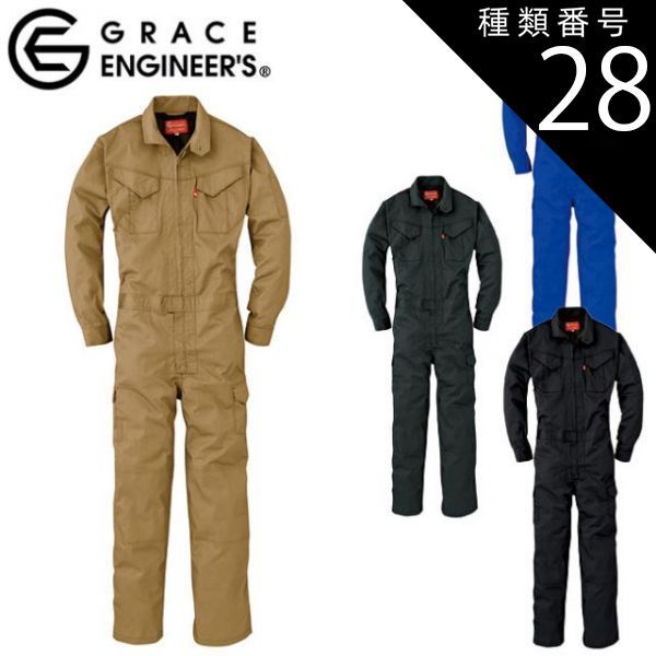 種類28：5.ブラック/B3L グレースエンジニアーズ GE-628 夏用長袖ツナギ