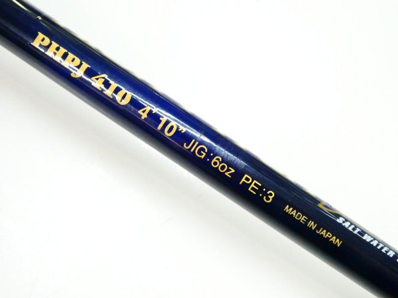 エバーグリーン ポセイドン ハイピッチジャーカー PHPJ410 (03