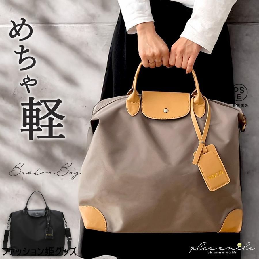 ボストンバッグ 旅行バッグ レディース 1泊2日 大容量 3泊4日 一泊 旅行 軽量 軽い 旅行カバン 2泊 丈夫 折りたたみ 機内持ち込み かわいい