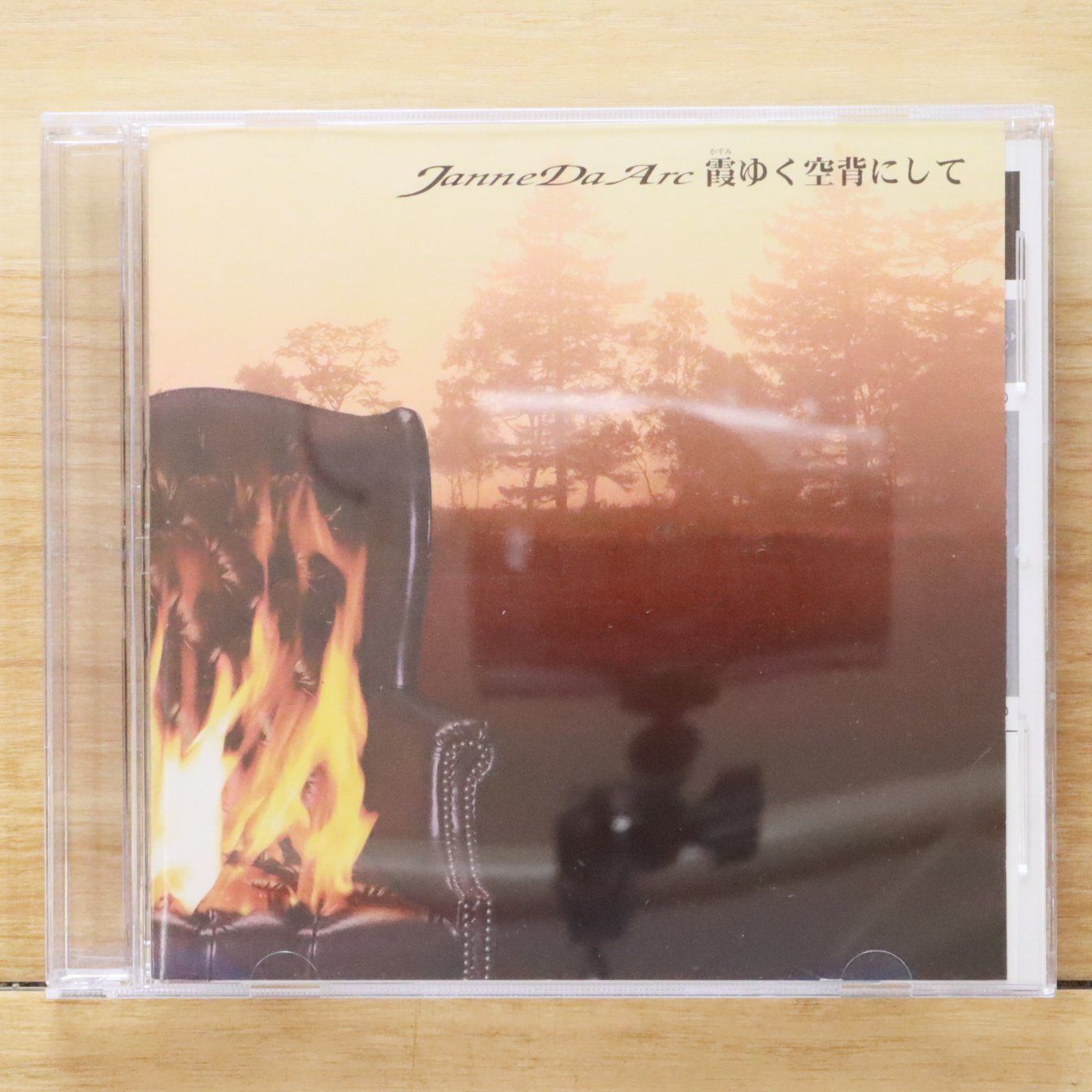 janne da arc 霞み ゆく 空 背 にし て