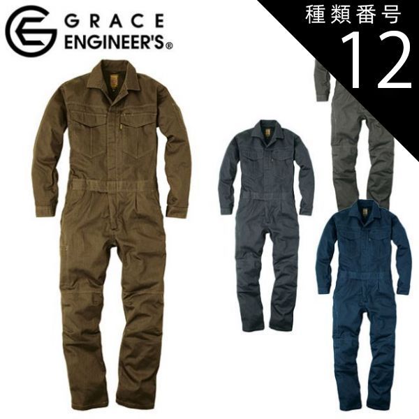 棟方愛海 公式オーロラ缶バッジ 60個