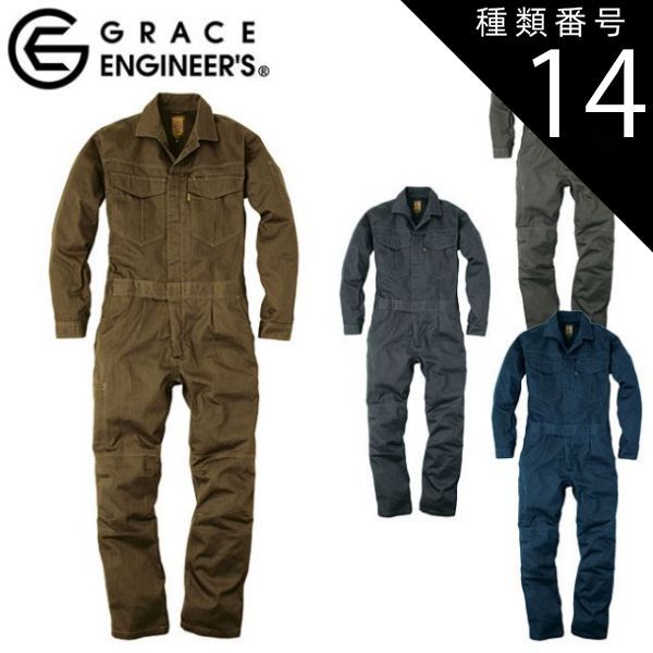 園芸用品 種類14：30.杢ネイビー/M グレースエンジニアーズ GE-430
