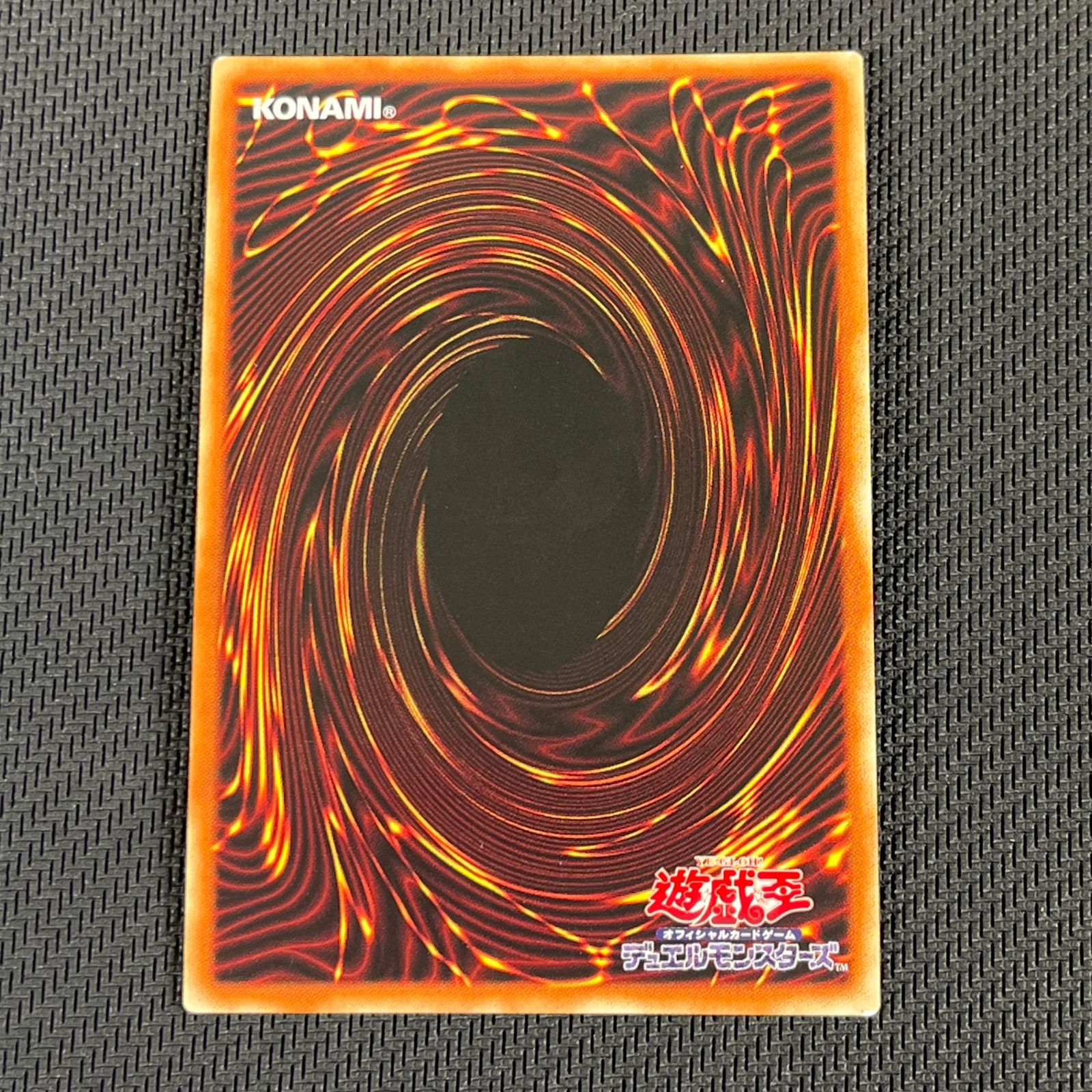 遊戯王 七皇昇格 セブンスアセンション シークレット シク 3枚