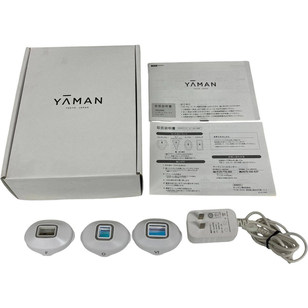 YA-MAN STA-209L レイボーテ ヴィーナス 脱毛器 ヤーマン 美容機器