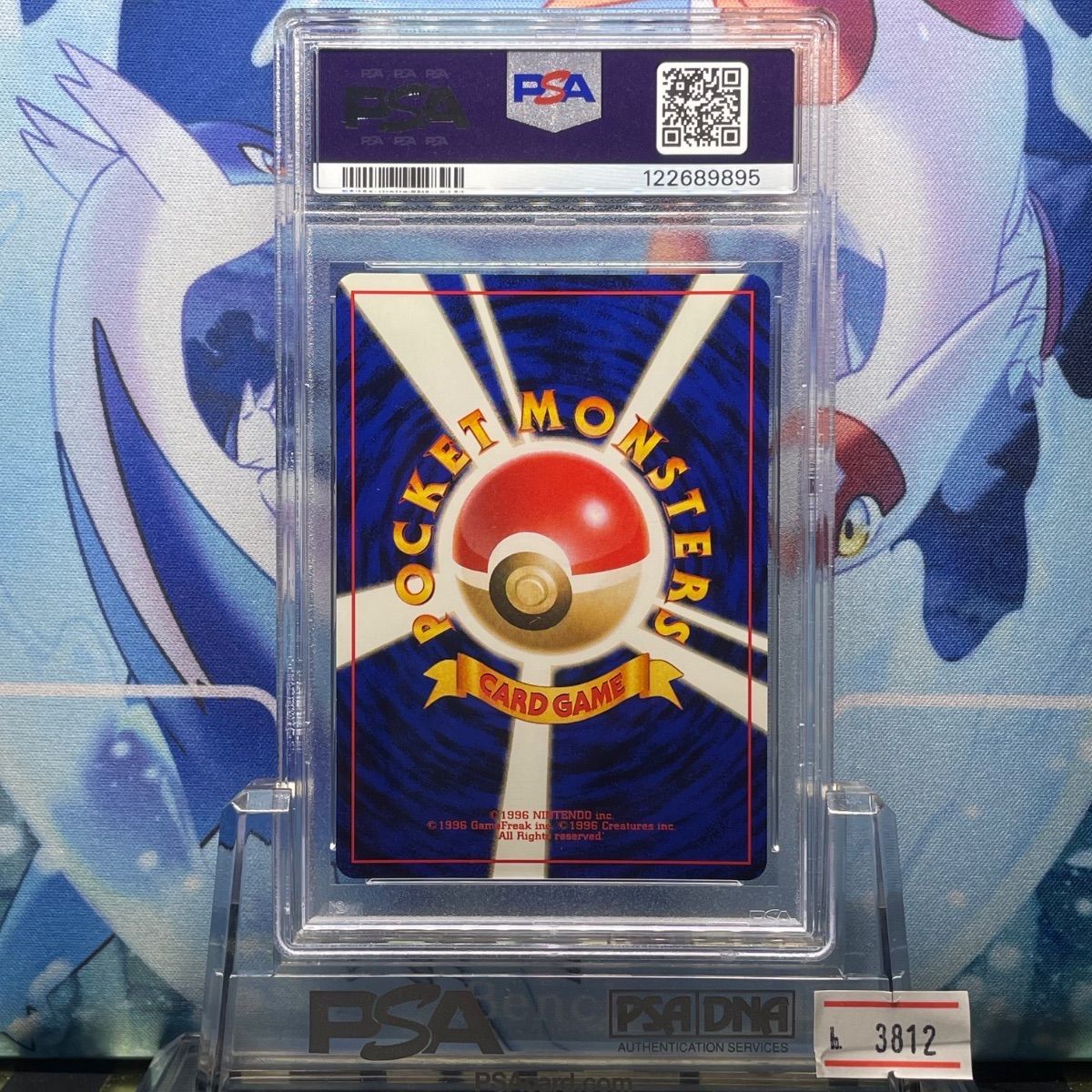 PSA8 ルギア 旧裏 金、銀、新世界へ… 249 2000 - メルカリ