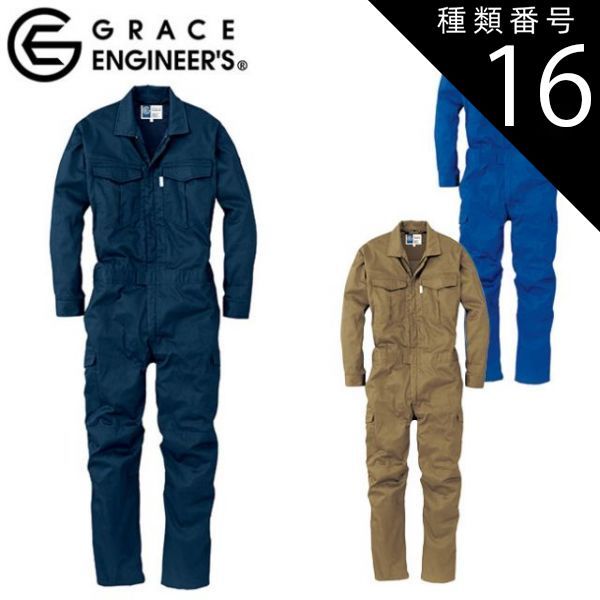 BD / MISIA / THE TOUR OF MISIA LOVE BEBOP all roads lead to you in