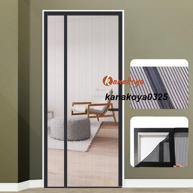 防虫網 防虫ネット 蚊防ぐあみど 玄関 【取り付け簡単】幅80-100cm