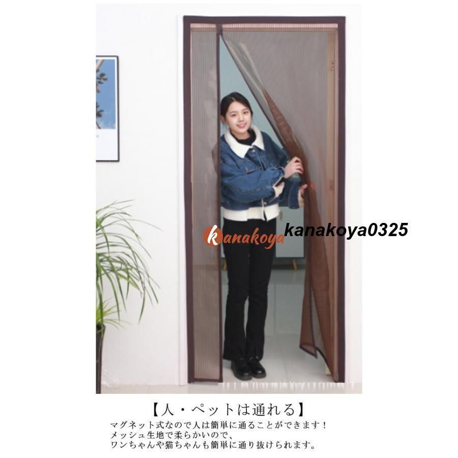 防虫網 防虫ネット 蚊防ぐあみど 玄関 【取り付け簡単】幅80-100cm