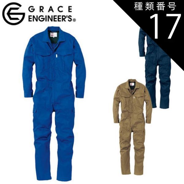 BILSTEIN ツナギ 長袖 L 紺/グレー 中古美品 BILSTEIN ツナギ 長袖 L 紺/グレー 中古美品 BILSTEIN ツナギ 長袖 L