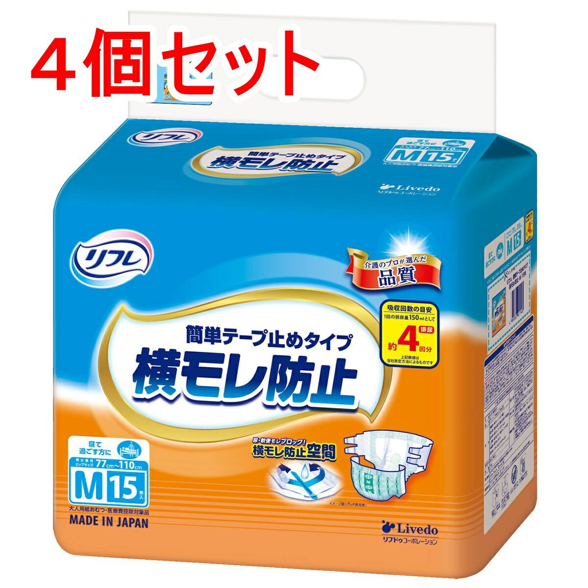 11/14 値下げ! TWO ONE STYLE ダイニング4点セット カスミ 霞 参考上代15万円 11/14 値下げ! TWO ONE STYLE ダイニング4点セット カスミ 霞 参考上代