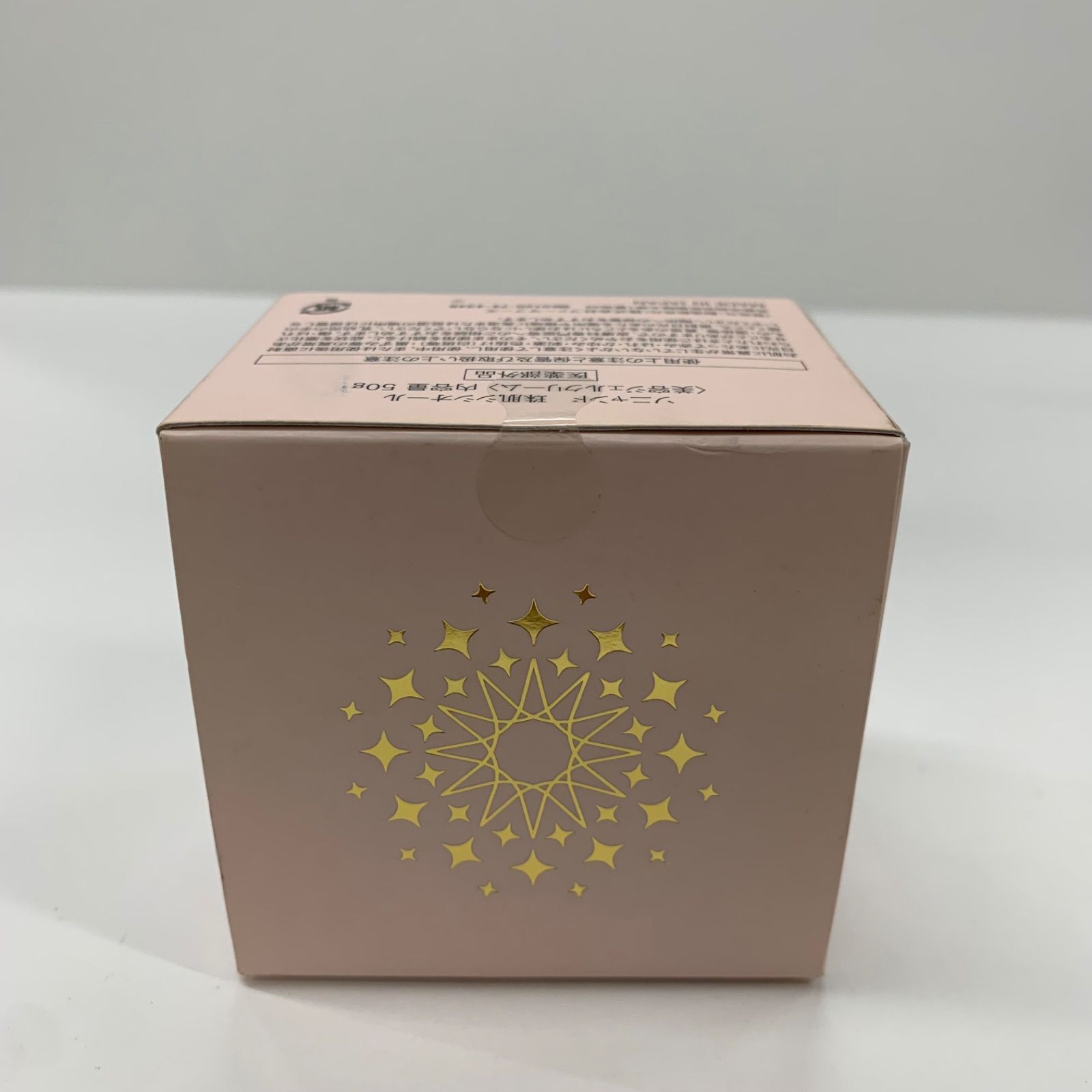 ソニャンド珠肌のうみつ化粧水1、シシオール（美容ジェルクリーム）2 ソニャンド珠肌のうみつ化粧水1、シシオール（美容ジェルクリーム）2