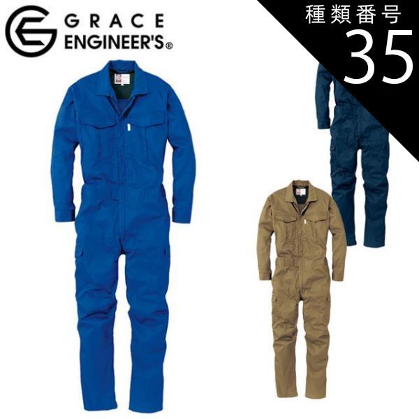ア*ン様 WORKMAN ペルチェ 2025 PRO2model スペシャルエデ 【公式通販】