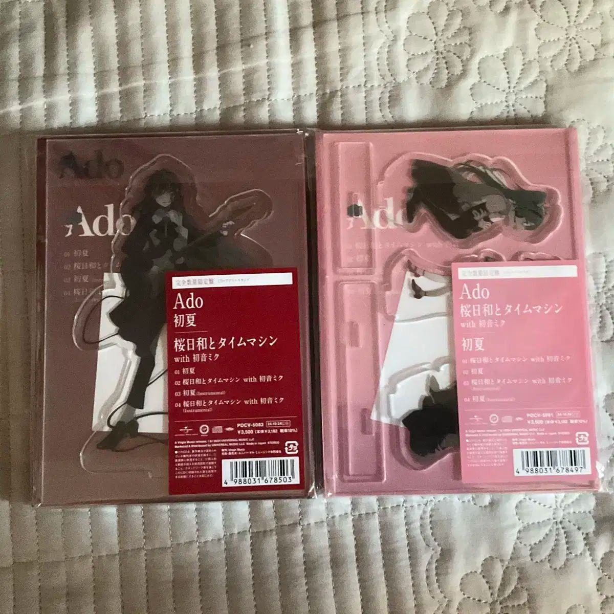 Ado キーホルダー ステッカー 大和撫子しゃらんしゃらん 世界旅行タグ