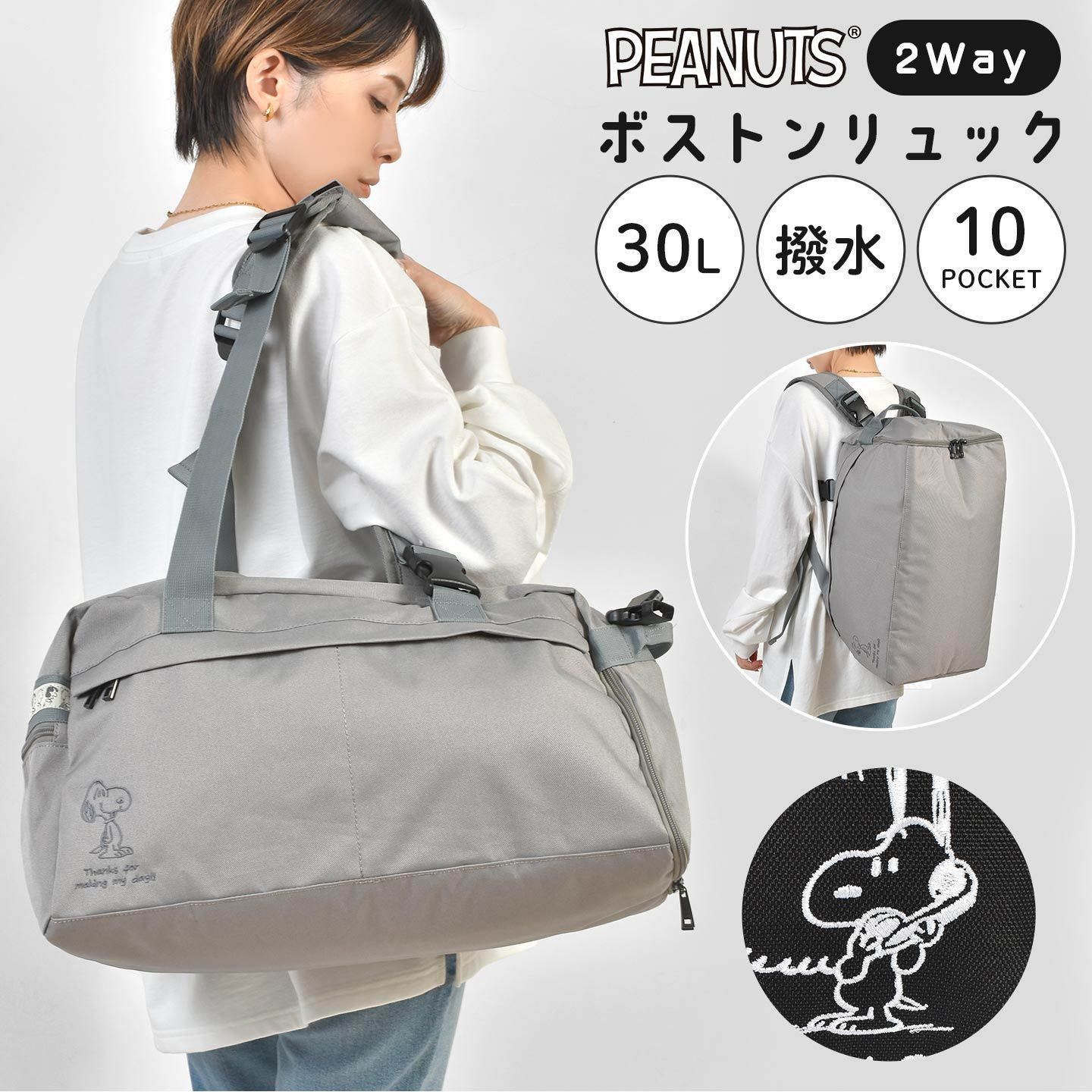 ハリーポッター スナップマイド 第1弾 第2弾 コンプ スネイプ