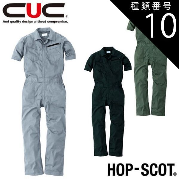 SeanJohn ショーンジョン ベロア セットアップ ストリート XL