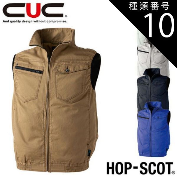 専用！ 園芸用品 種類10：5L/43アースグリーン CUC HOP-SCOT WZ ワン