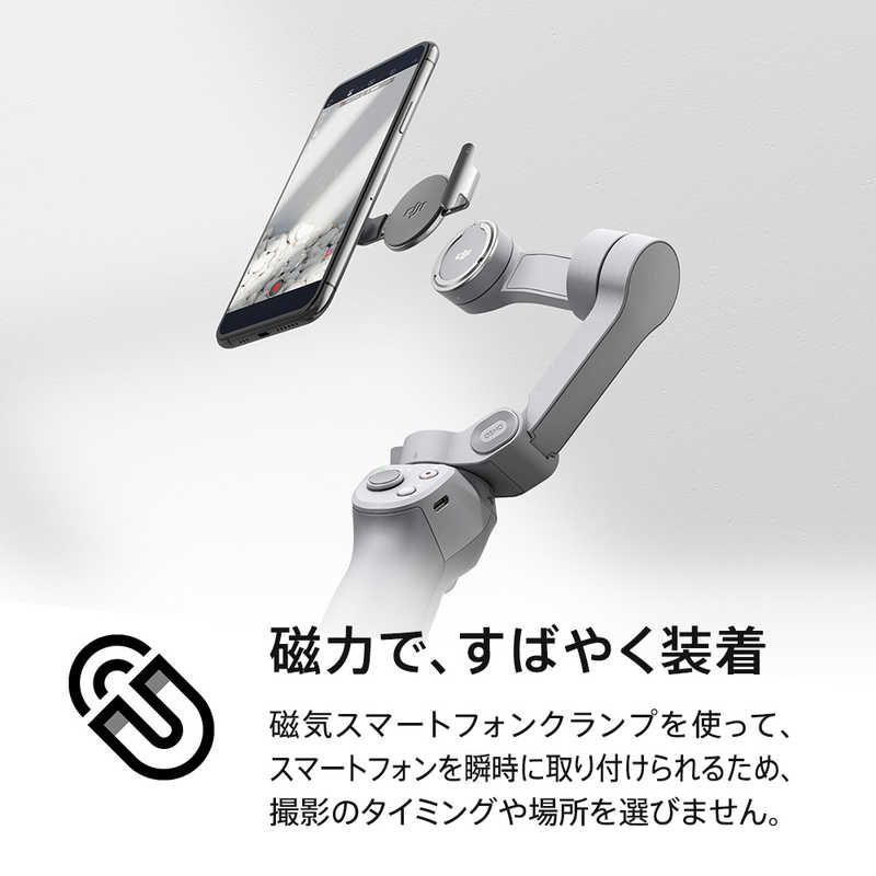 新品未使用】【未開梱】DJI DJI OM 4 SE スマートフォン用 