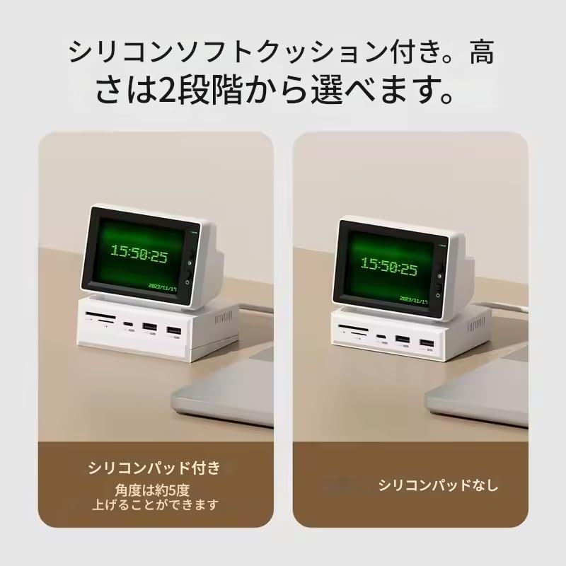 データモニター