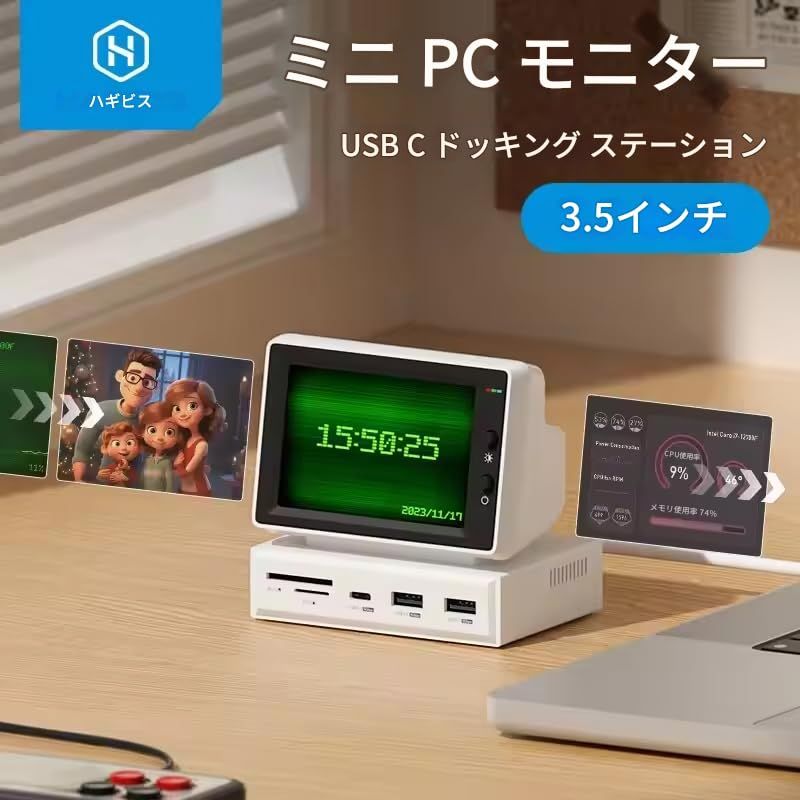 zmart 3.5インチ IPS ミニスクリーン AIDA64 ミニ PC CPU RAM HDD データモニター ディスプレイ サブスクリーン USB C ハブ付き ノートパソコン PC MacBook システムモニター サブディスプレイ CPUメータ