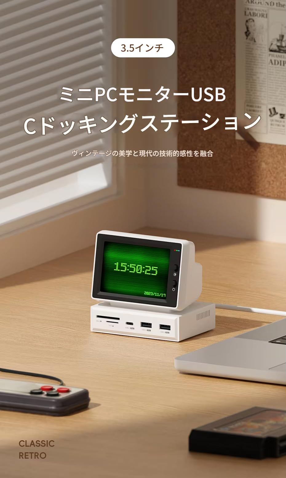 サブディスプレイ CPUメータ