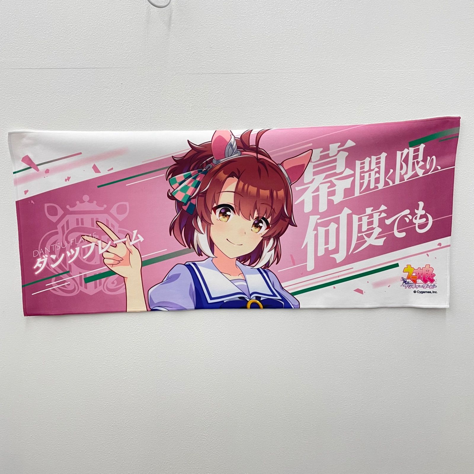 アグネスタキオン