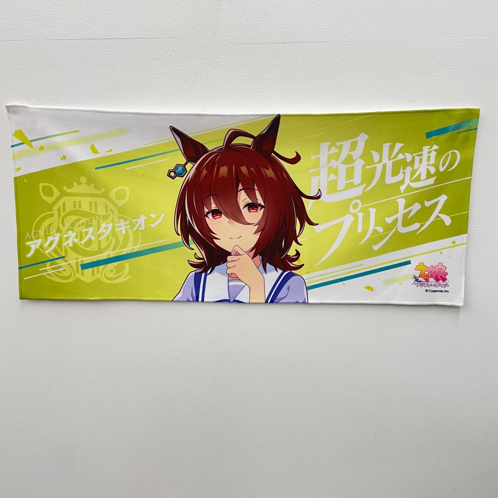 ジャングルポケット