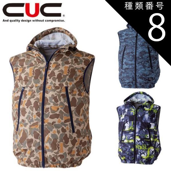 園芸用品 種類8：L/165迷彩ペイント CUC DOGMAN WZ ドッグマンフード