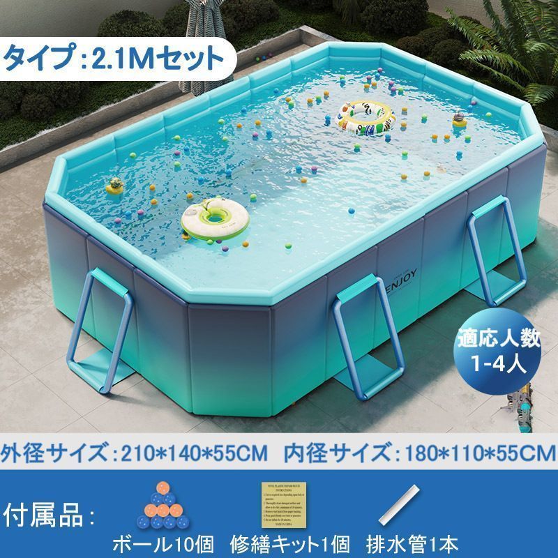 2.1Ｍサイズ 2025最