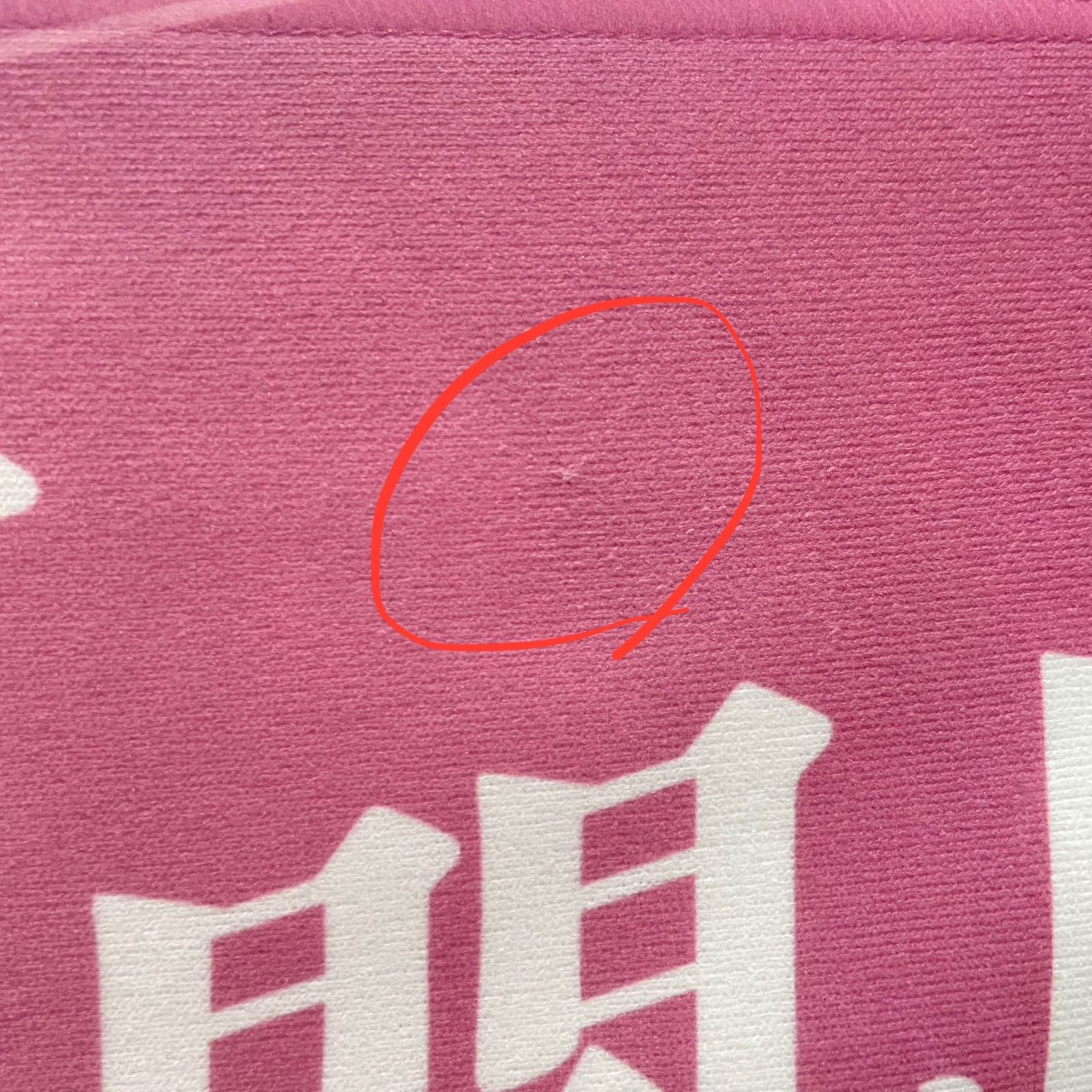 クロノジェネシス