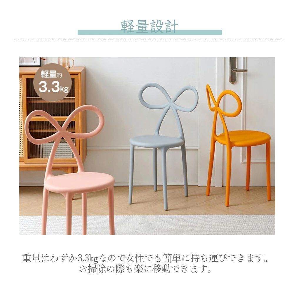 チェア ダイニングチェア