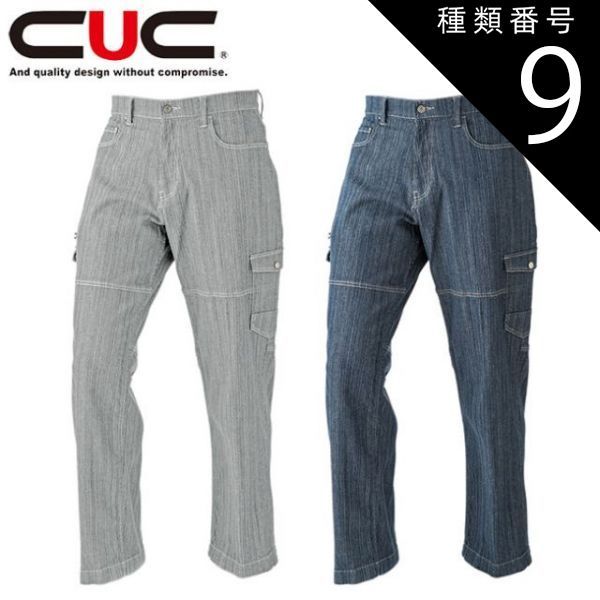 LACOSTE 幾何学模様 ジャージ US M