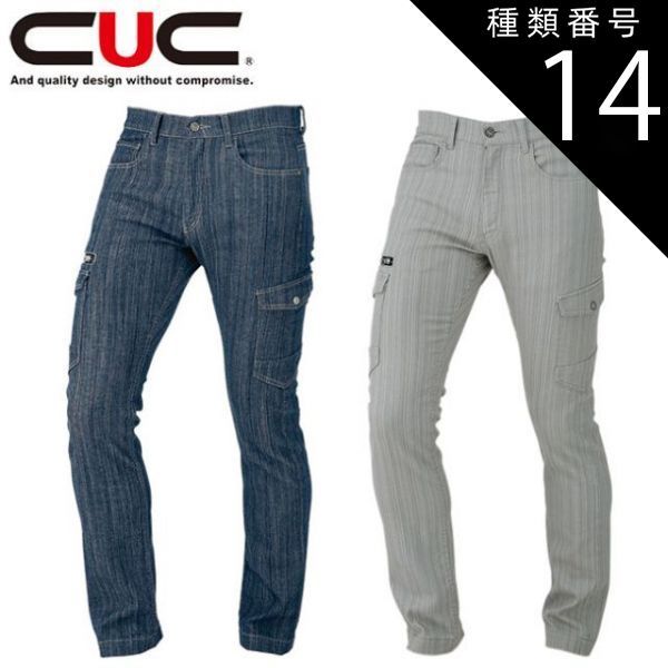 種類14：S/17インディゴブルー CUC DOGMAN カーゴパンツ 【8675