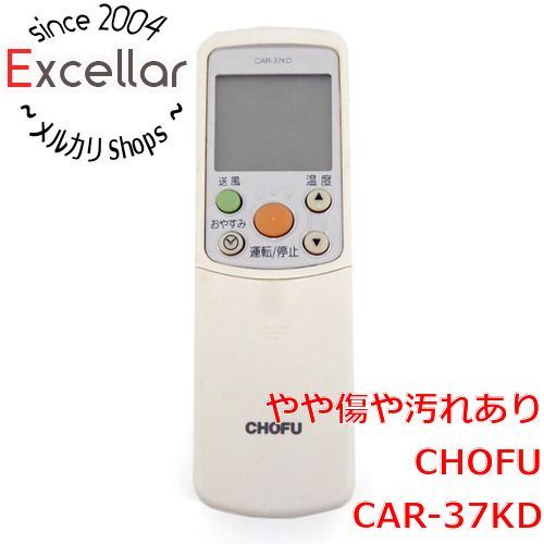 bn:14] CHOFU エアコンリモコン CAR-37KD