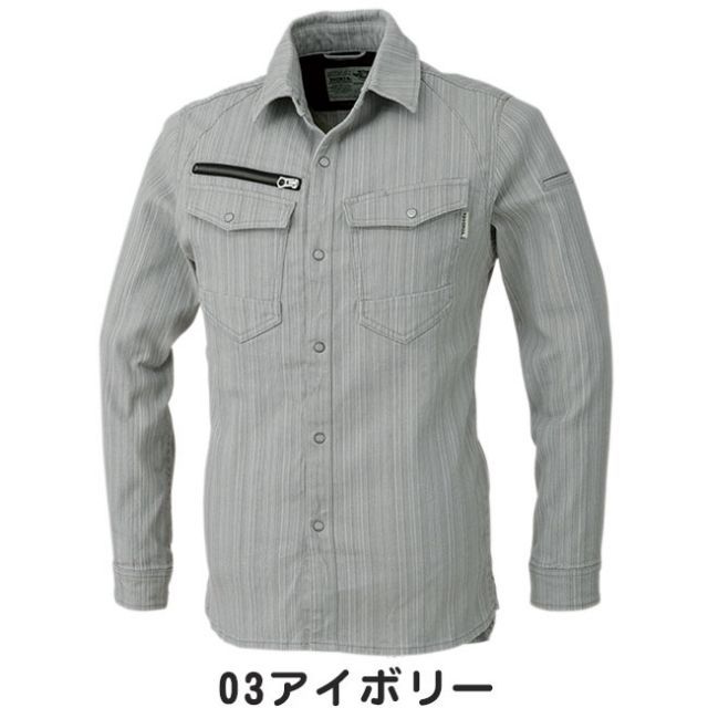 種類12：M/17インディゴブルー CUC DOGMAN 長袖シャツ 【8671】