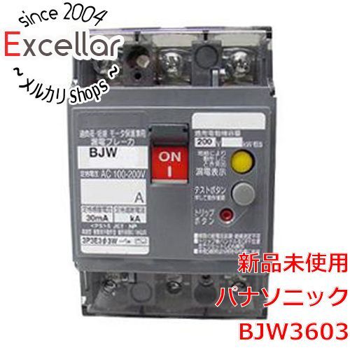 bn 11 Panasonic 漏電ブレーカ BJW3603
