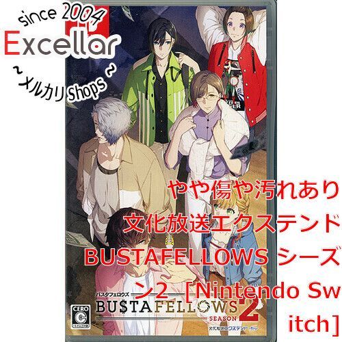 BUSTAFELLOWS　season2　アニメガ×ソフマップセット　シュウ BUSTAFELLOWS season2 アニメガ×ソフマップセット シュウ BUSTAFELLOWS