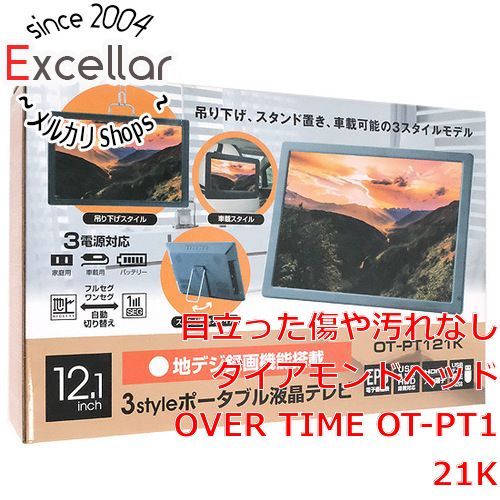 bn 10 ダイアモンドヘッド 12 1インチ ポータブル液晶テレビ OVER TIME OT PT 121 K 保証書 取扱説明書なし