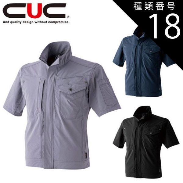 MYUさま専用 種類18：M/814N・ブラック CUC DOGMAN UR コーデュラ2WAYストレッチ