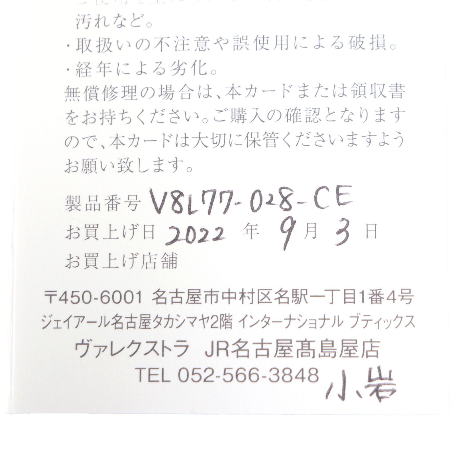未使用品▽Valextra ヴァレクストラ V8L77 牛革 レザー パスケース  