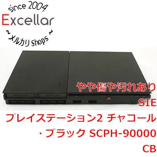プレステーション2 30000 本体 ワンダと巨像 ps2 メモリーカード 中古 プレステーション2 30000 本体 ワンダと巨像 ps2 メモリーカード 中古