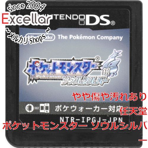 bn:12] ポケットモンスター ソウルシルバー DS ポケウォーカーなし