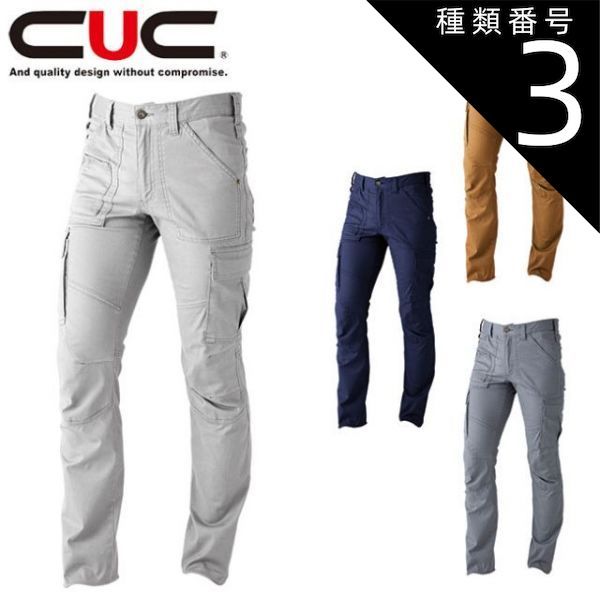 種類3：6L/808D・カーキ CUC DOGMAN SELECTED ドビースリムストレッチ