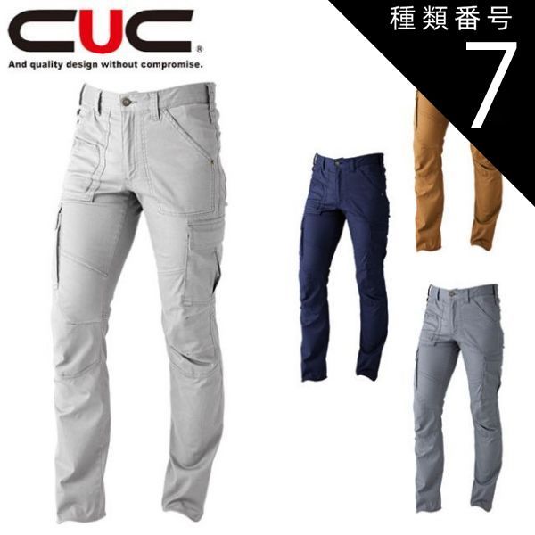 園芸用品 種類7：S/808D・カーキ CUC DOGMAN SELECTED ドビースリム