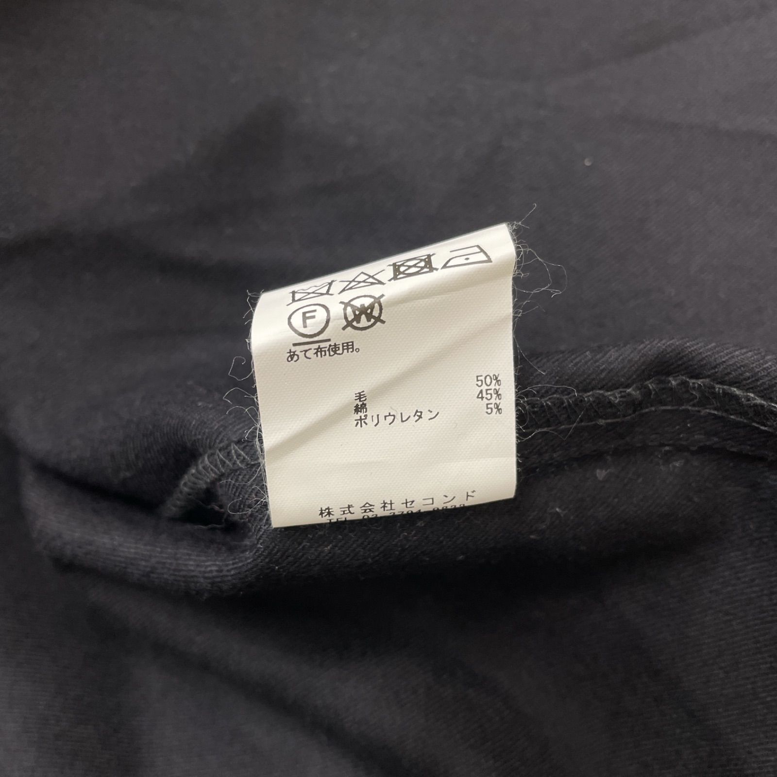 オーバーサイズ