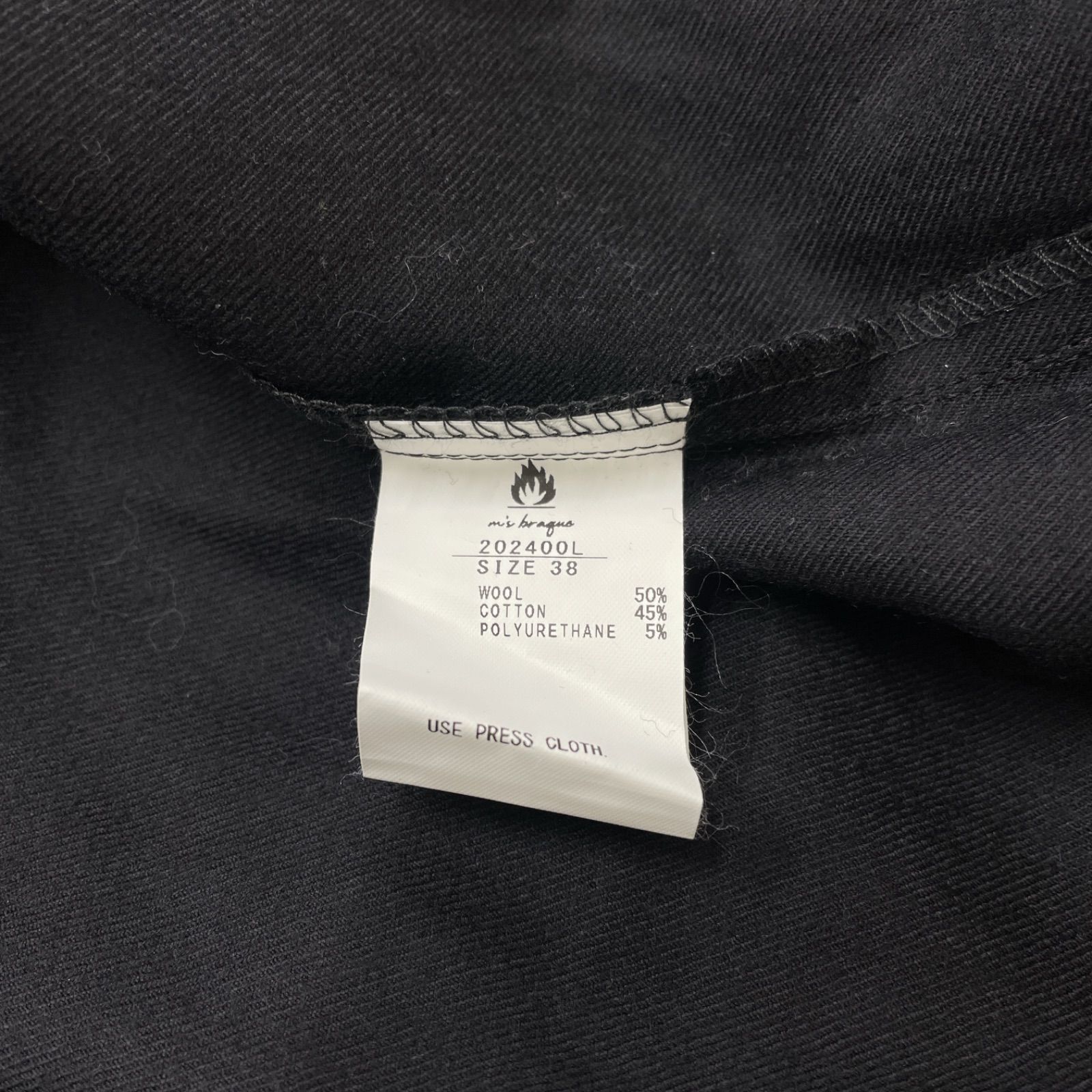 エムズブラック