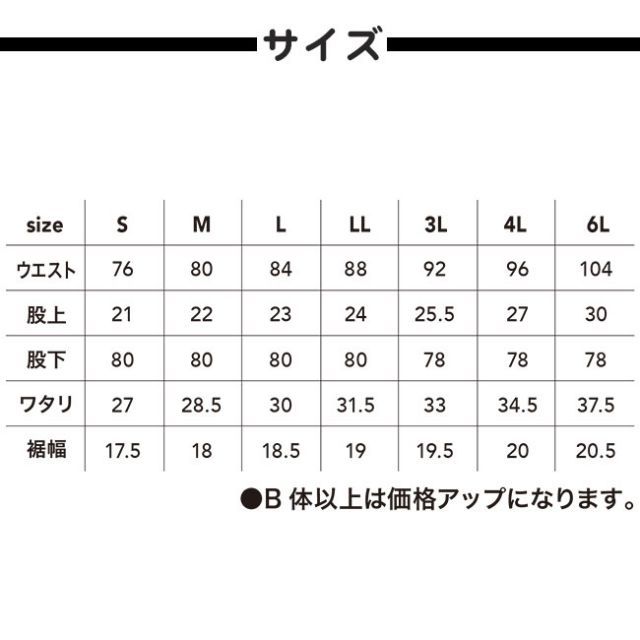 種類19：LL/818アッシュ・グレー CUC DOGMAN SELECTED ドビースリムストレッチ・カーゴパンツ 【8046】