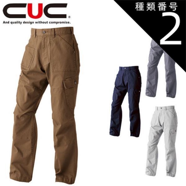園芸用品 種類2：4L/808D・カーキ CUC DOGMAN SELECTED ドビー