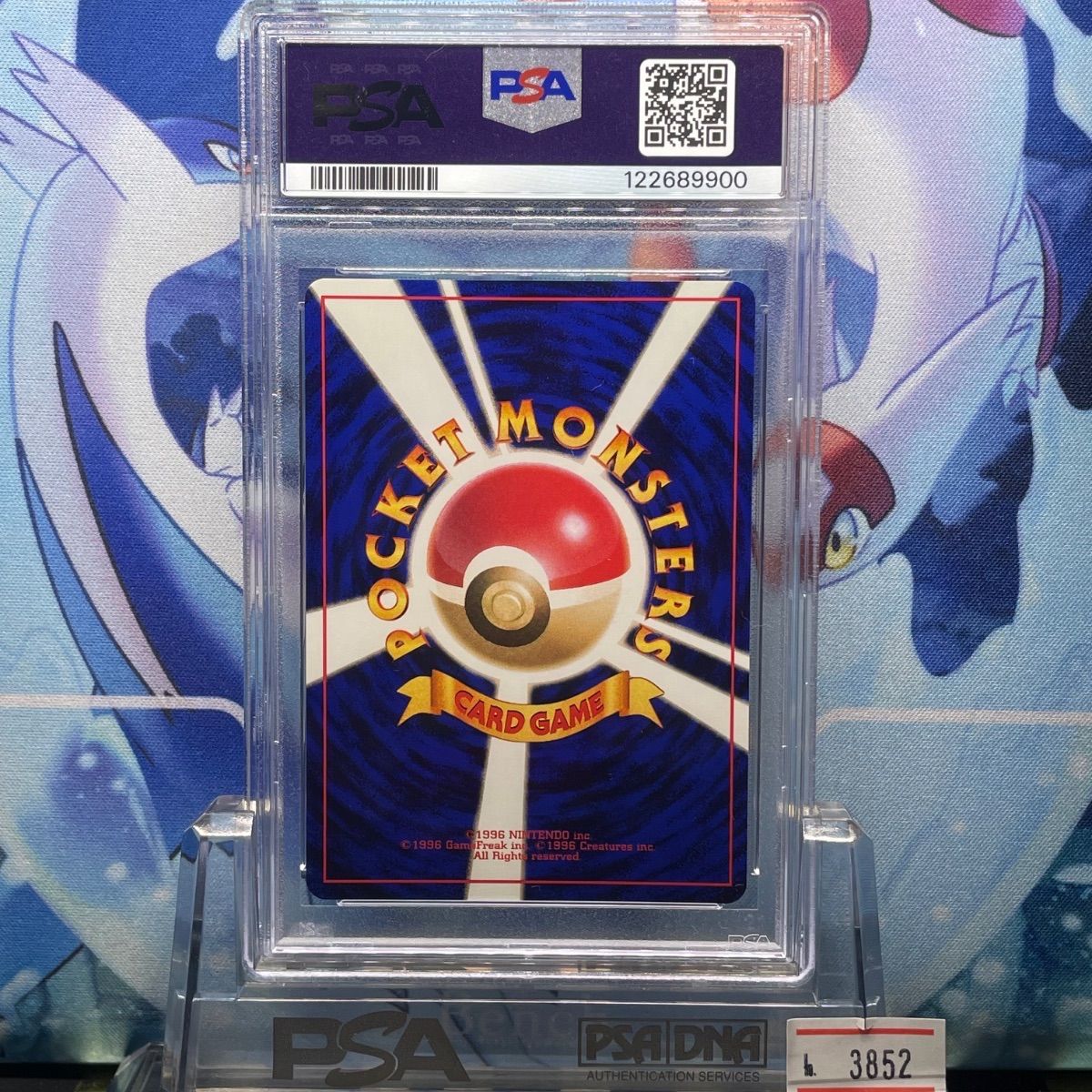 PSA9 パウワウ 初版 旧裏 拡張パック第1弾 86 1996 - メルカリ