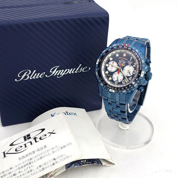 Kentex ◇ブルーインパルス オールブルーチタン 航空自衛隊 JSDF